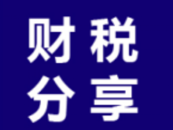 公司高价买来的车，不到半年就低价卖出，存在什么风险？